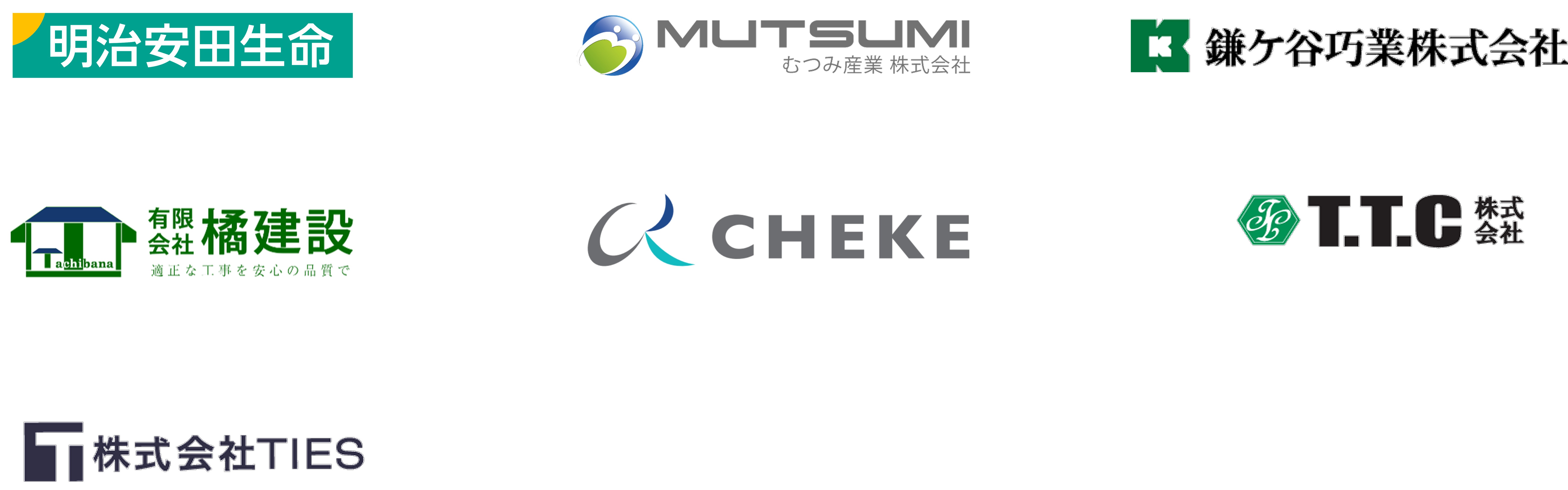 スポンサー一覧